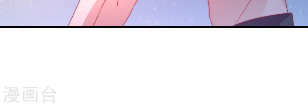 第131话 脱困（下） 第10页