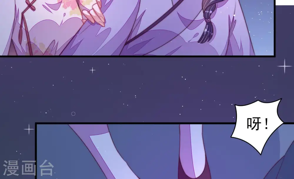 第131话 脱困（下） 第27页