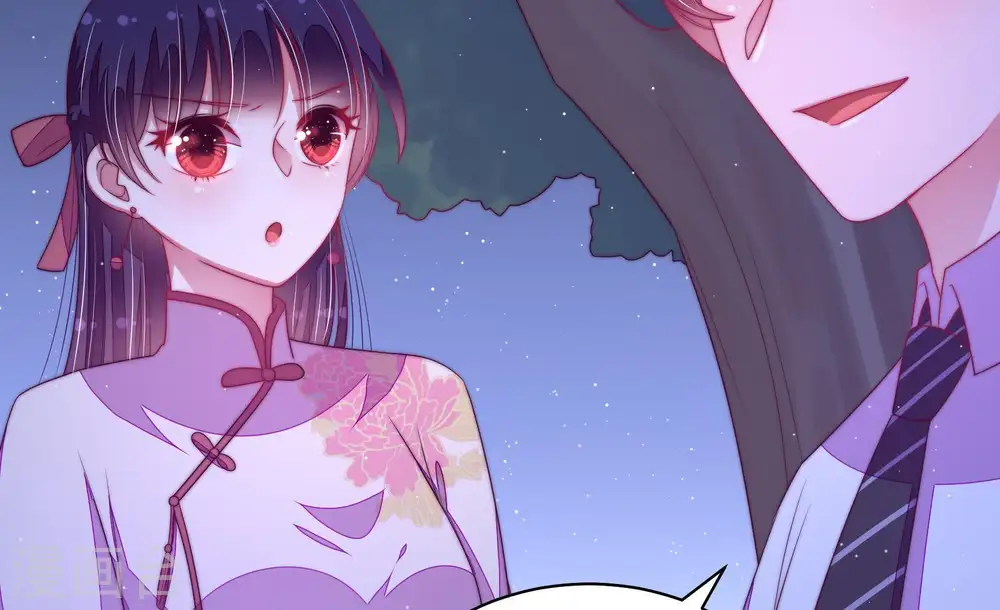 第131话 脱困（下） 第33页