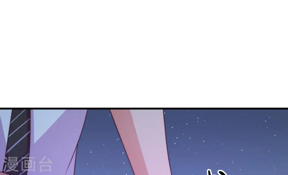 第131话 脱困（下） 第37页