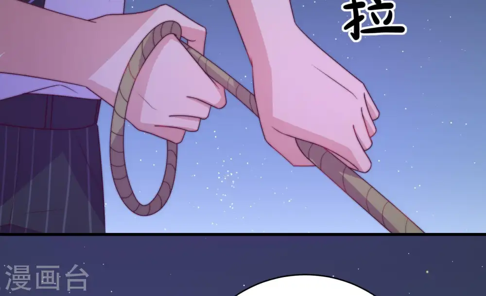 第131话 脱困（下） 第38页