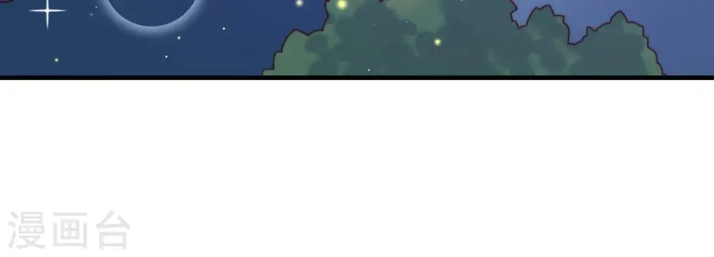 第131话 脱困（下） 第41页