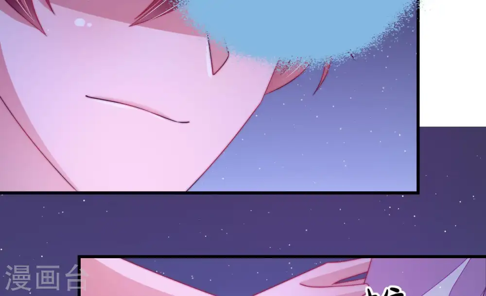 第131话 脱困（下） 第56页