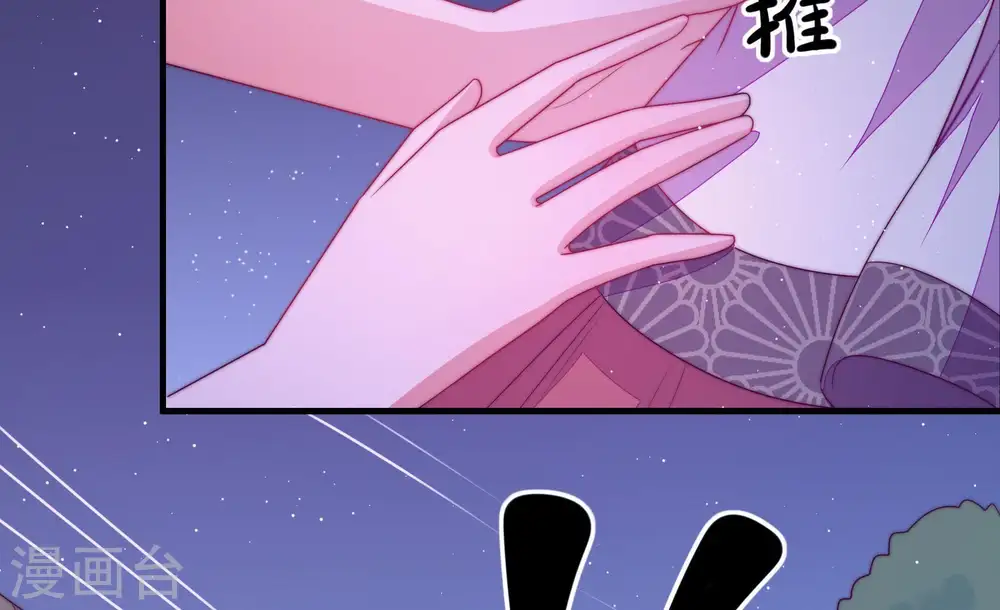 第131话 脱困（下） 第57页