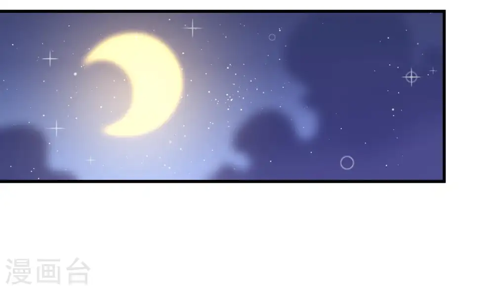 第131话 脱困（下） 第70页