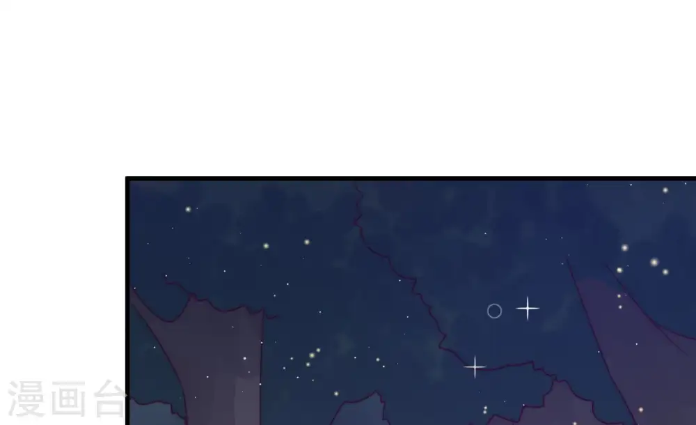 第131话 脱困（下） 第71页
