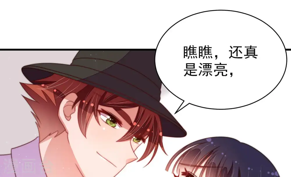 第129话 逢场作戏 第6页