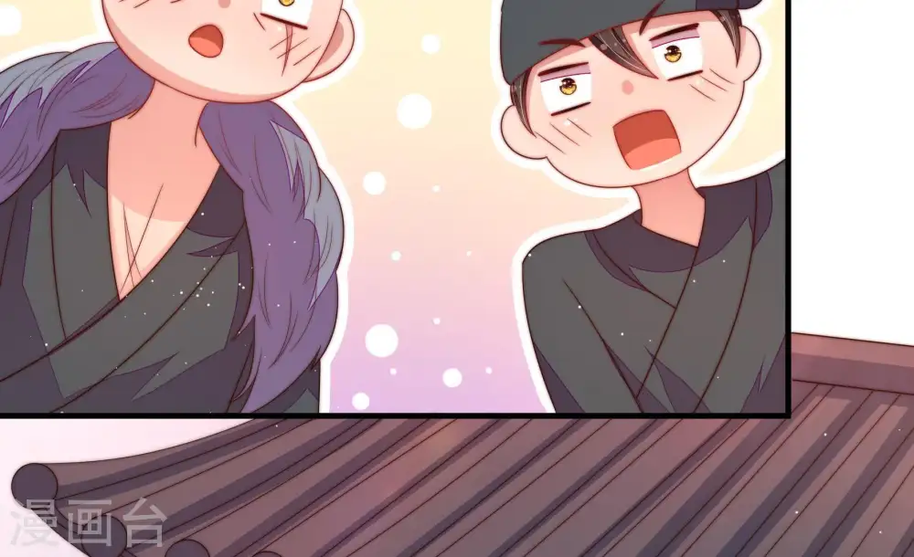 第129话 逢场作戏 第34页