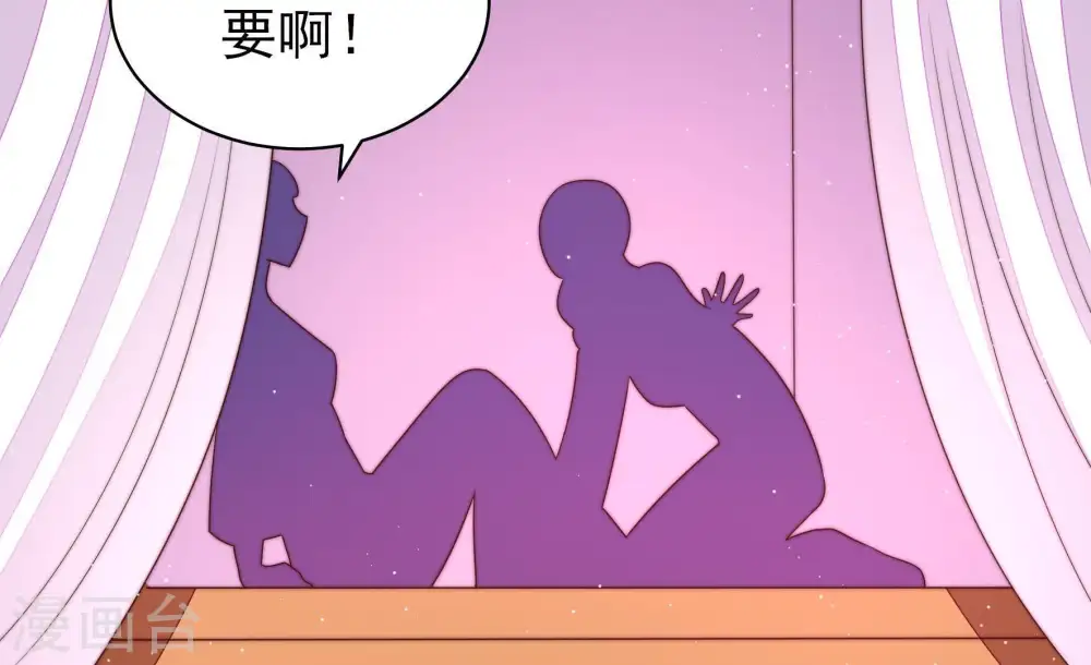 第129话 逢场作戏 第55页