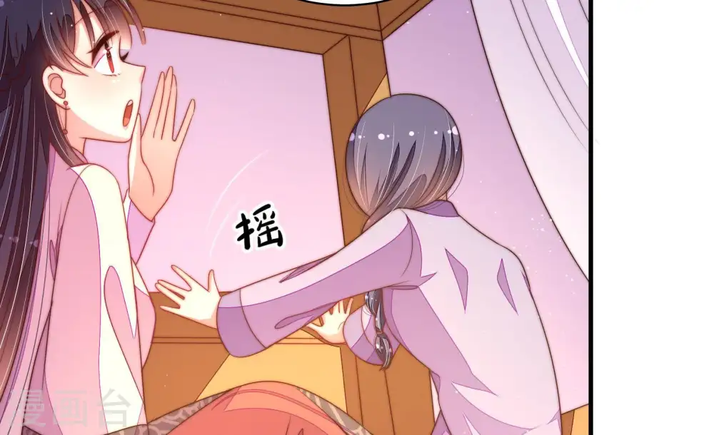 第129话 逢场作戏 第57页