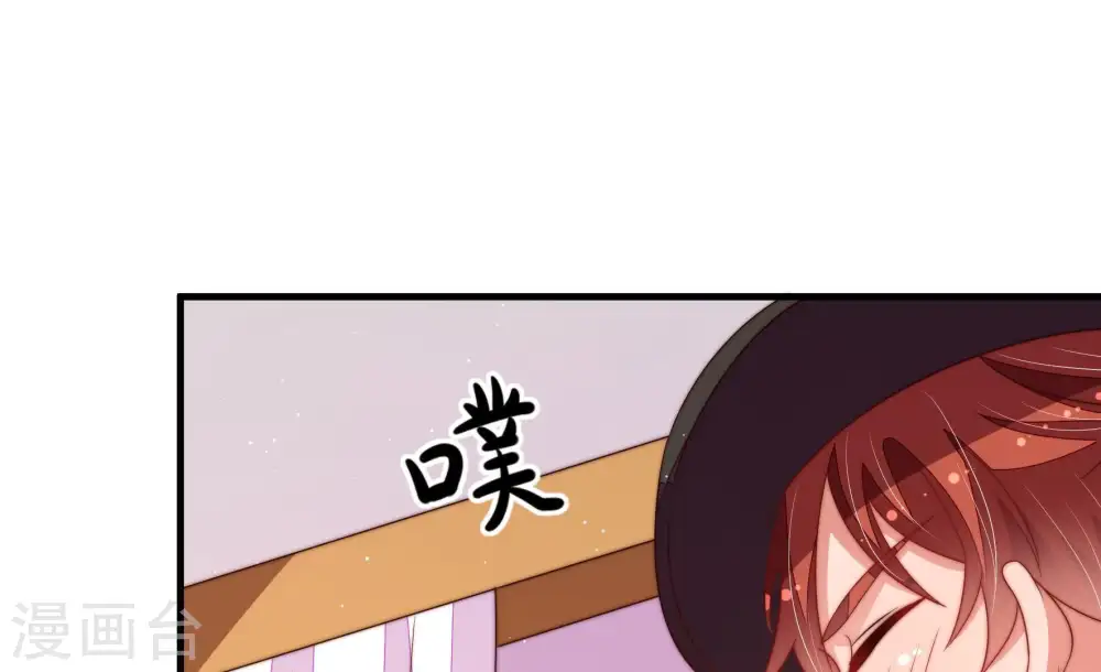 第129话 逢场作戏 第64页