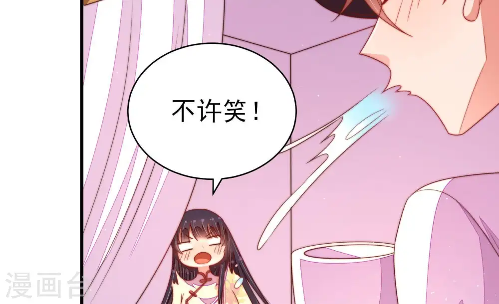 第129话 逢场作戏 第65页