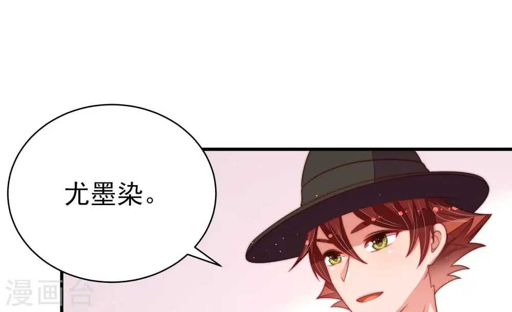 第129话 逢场作戏 第77页
