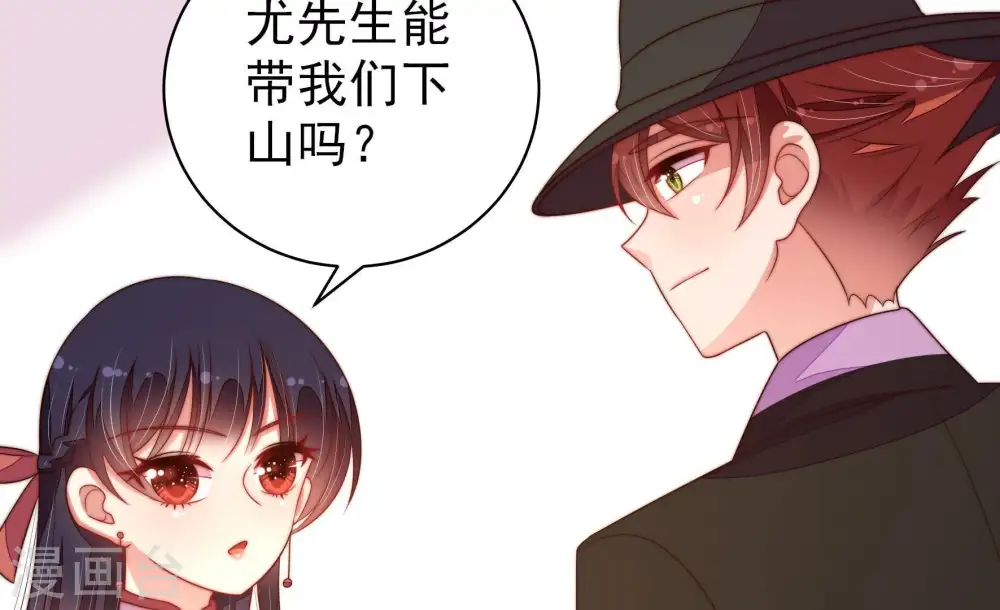 第130话 脱困（上） 第12页