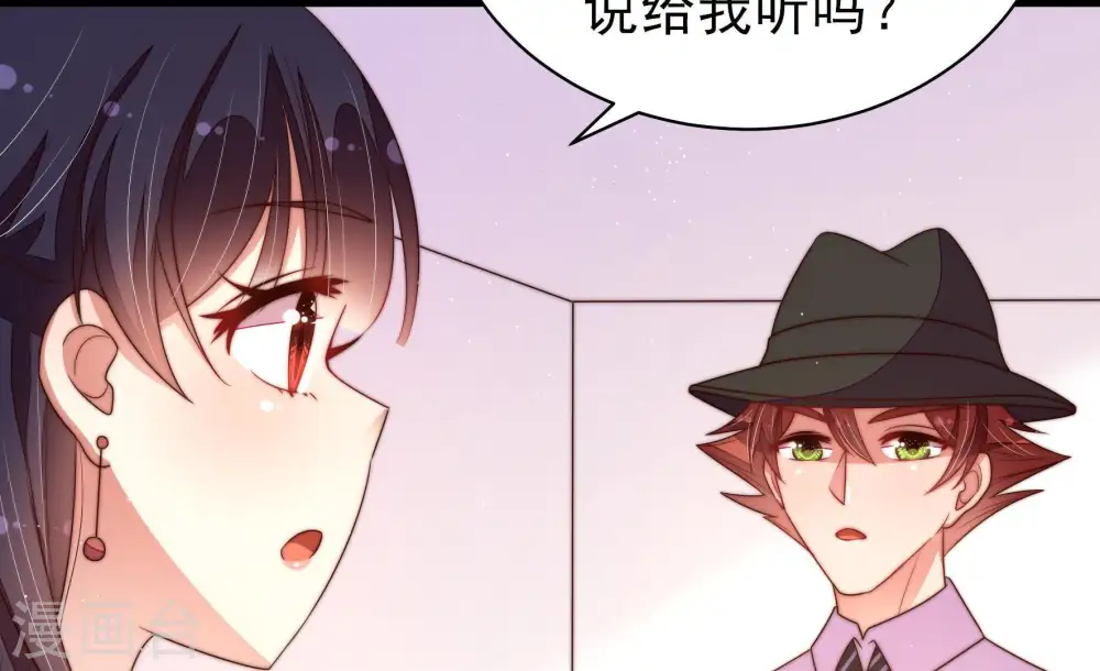 第130话 脱困（上） 第19页