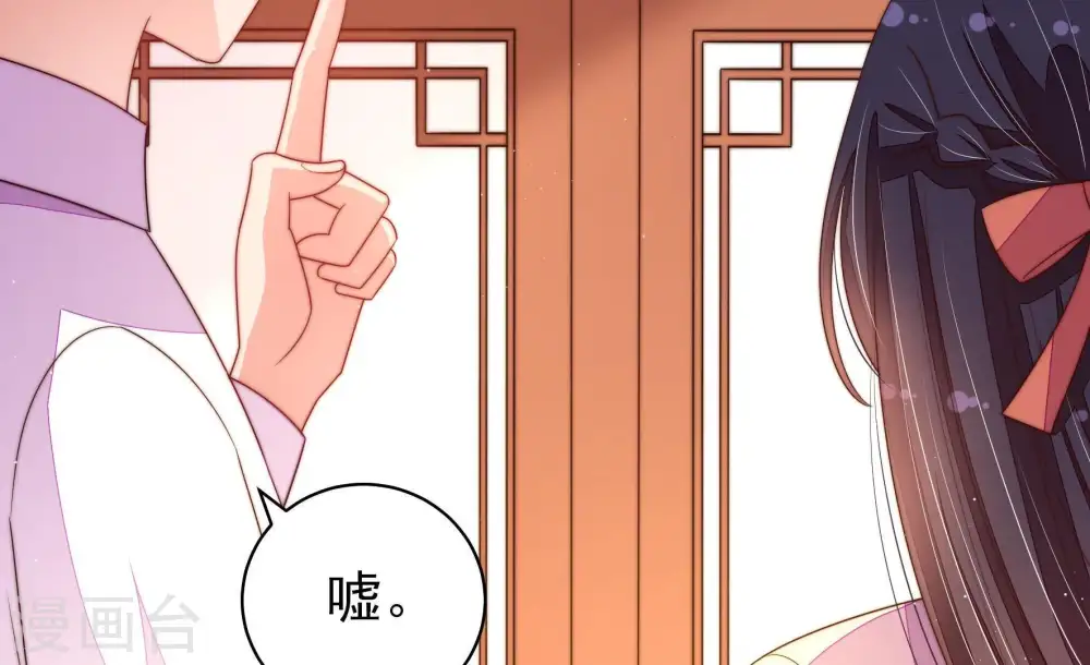 第130话 脱困（上） 第36页