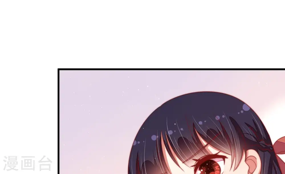 第130话 脱困（上） 第43页