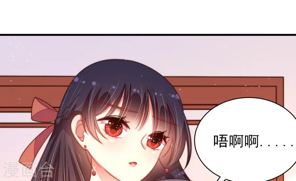 第130话 脱困（上） 第49页