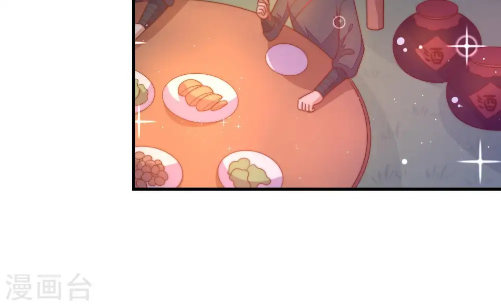 第130话 脱困（上） 第54页