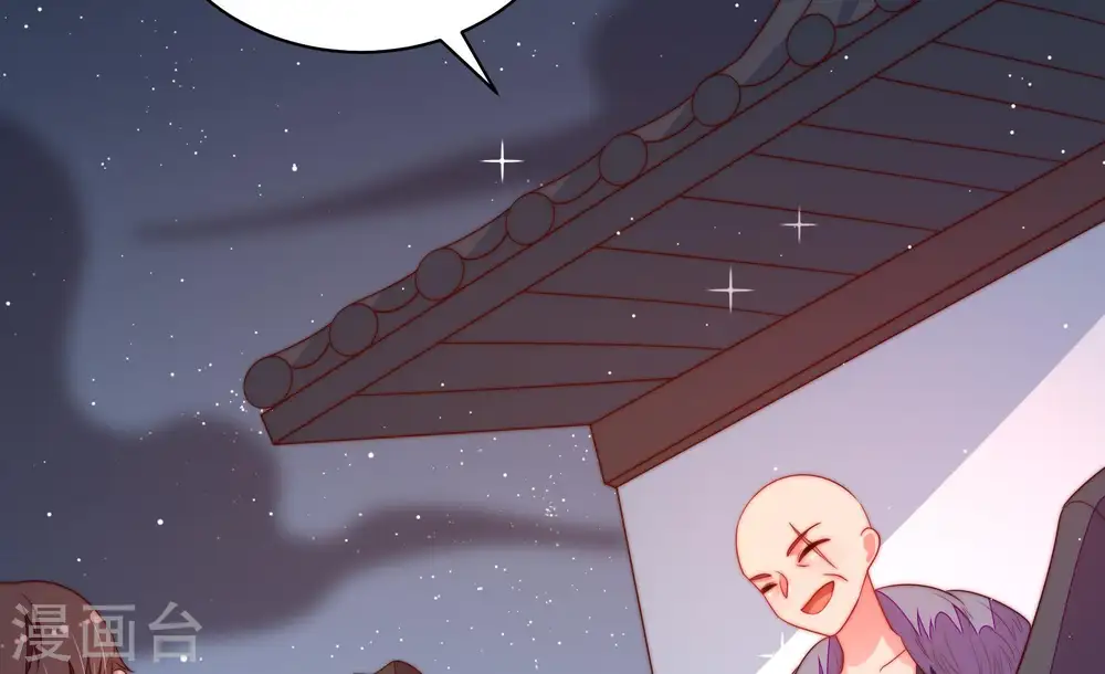 第130话 脱困（上） 第63页