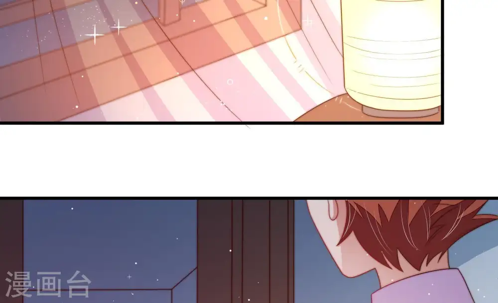 第130话 脱困（上） 第66页