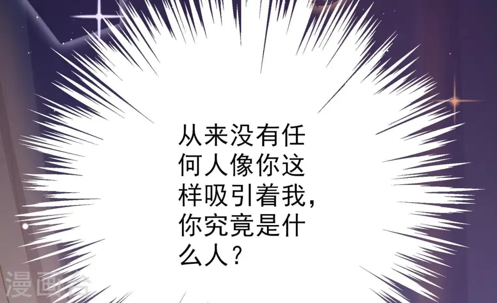 第130话 脱困（上） 第77页