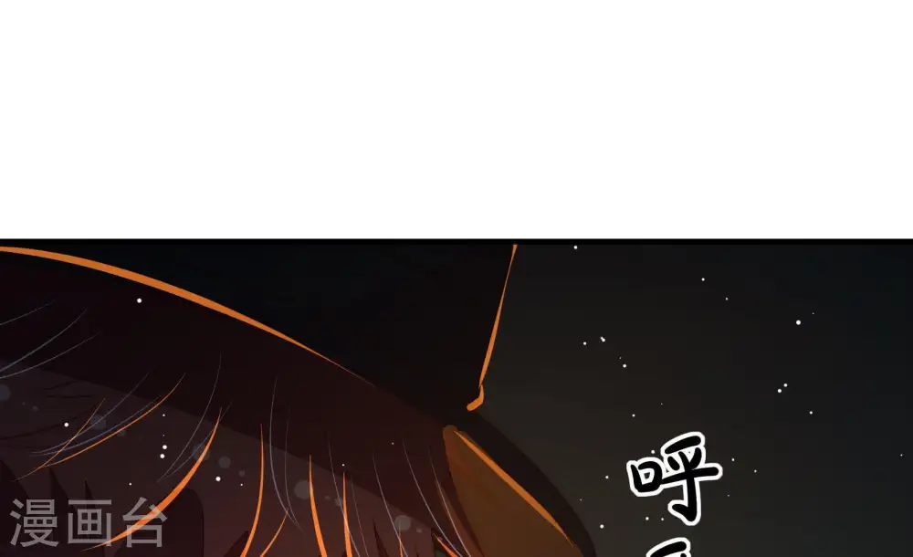 第130话 脱困（上） 第83页