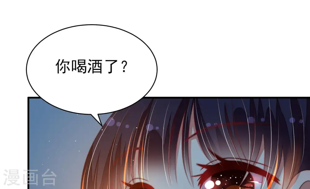 第130话 脱困（上） 第90页