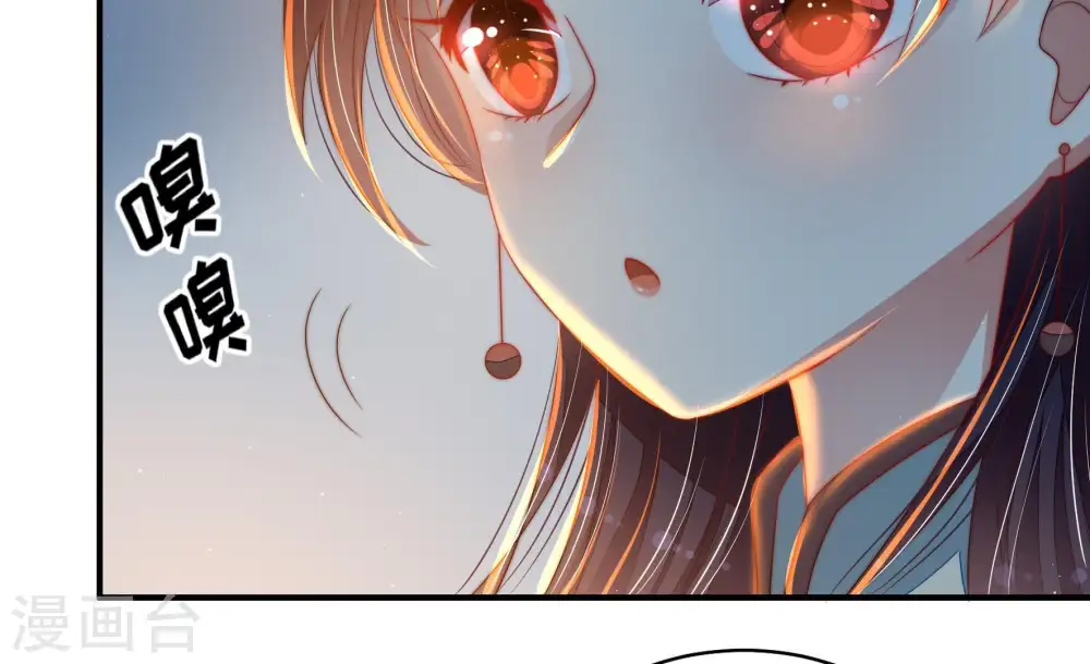 第130话 脱困（上） 第91页