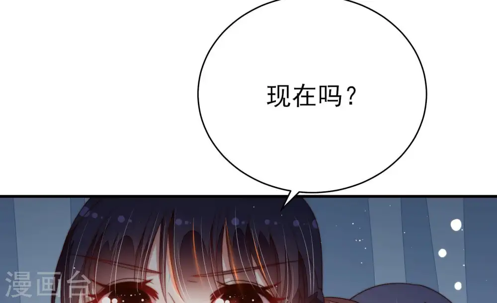 第130话 脱困（上） 第97页