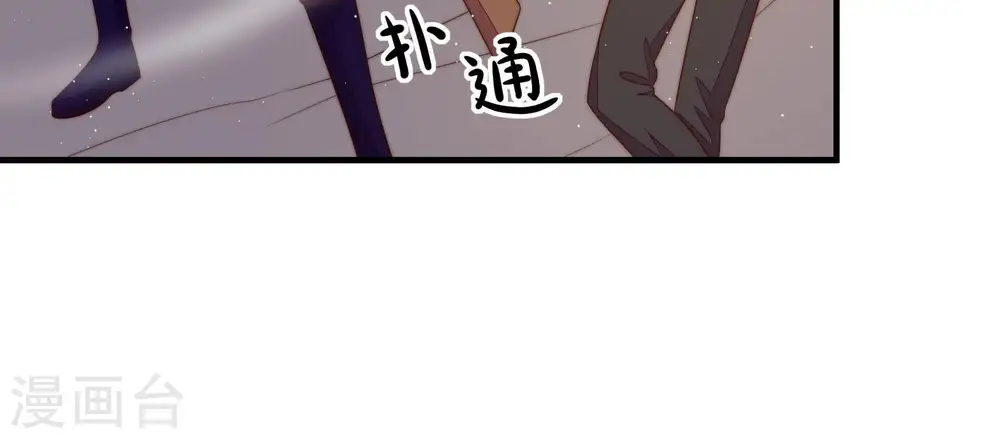 第128话 他是少主 第9页