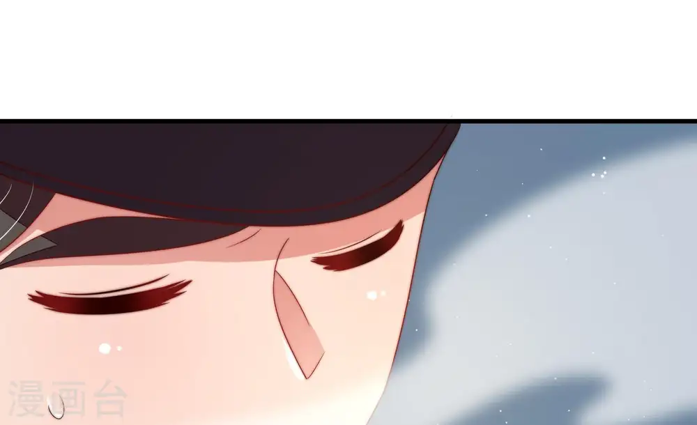 第128话 他是少主 第13页