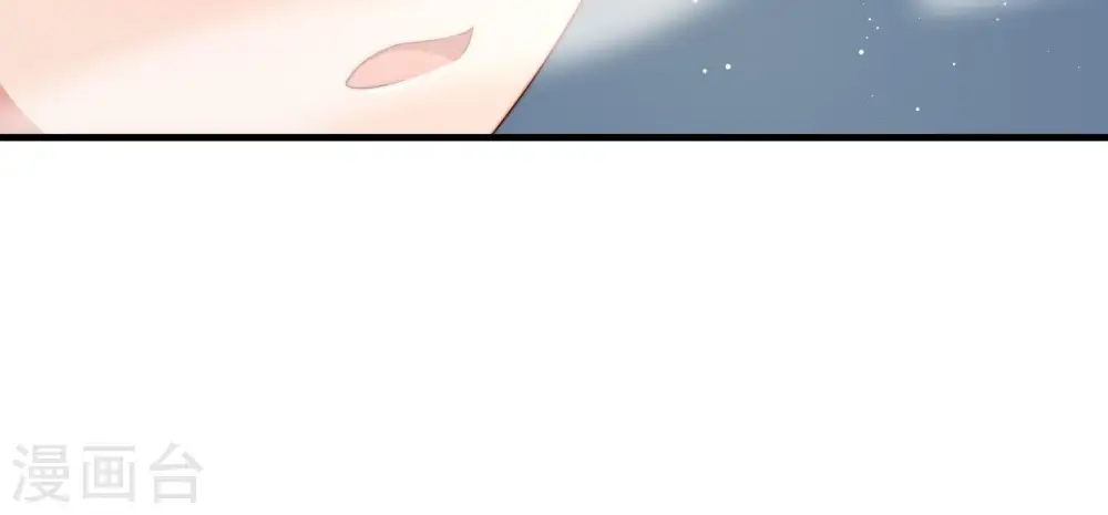 第128话 他是少主 第14页