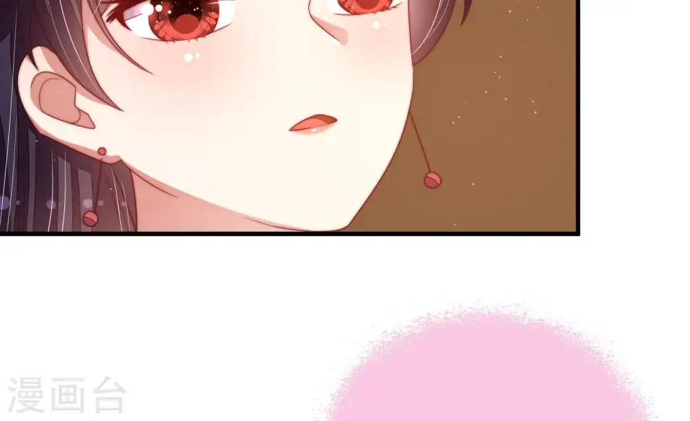 第128话 他是少主 第55页