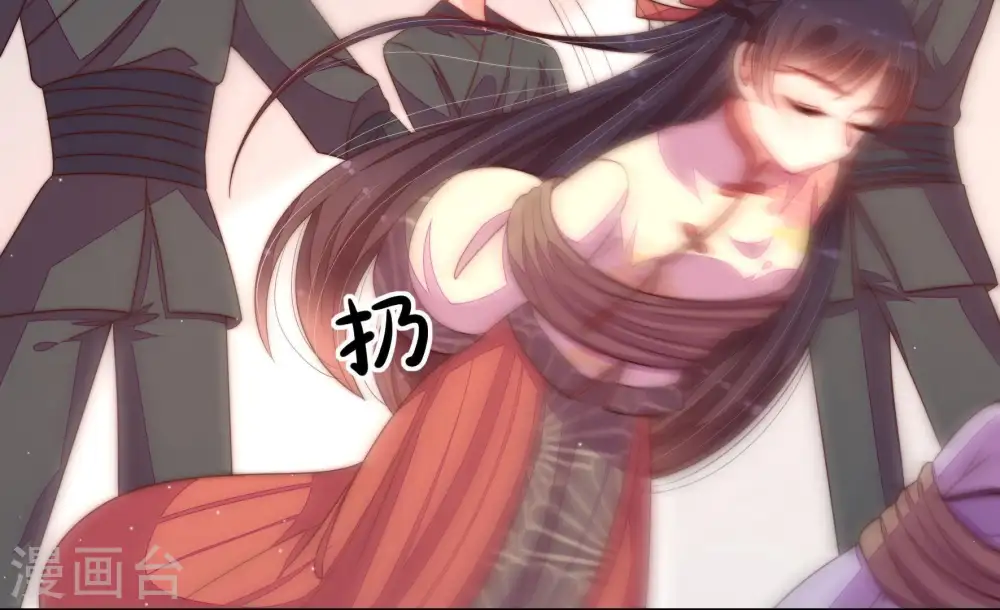 第128话 他是少主 第72页