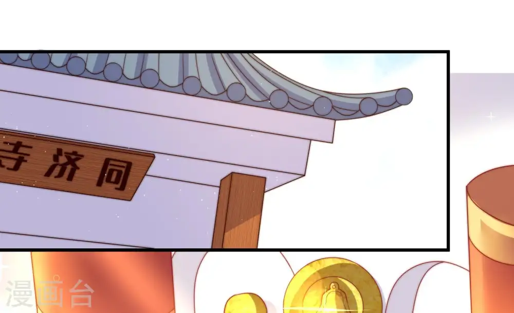 第127话 归家 第6页
