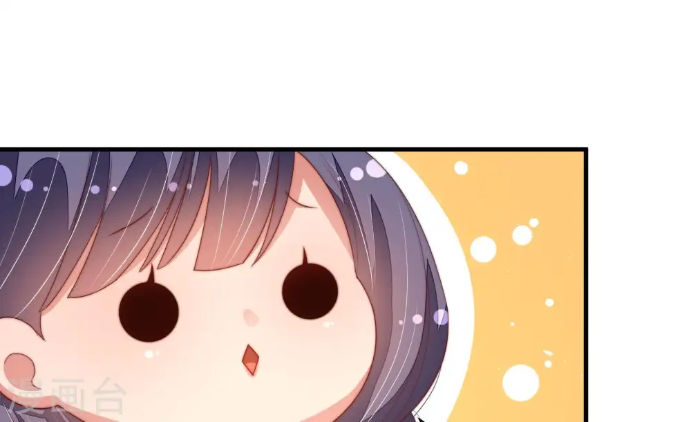 第127话 归家 第12页