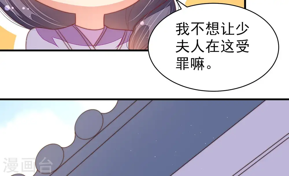 第127话 归家 第13页