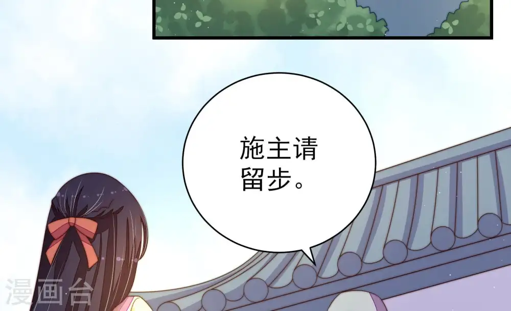 第127话 归家 第21页