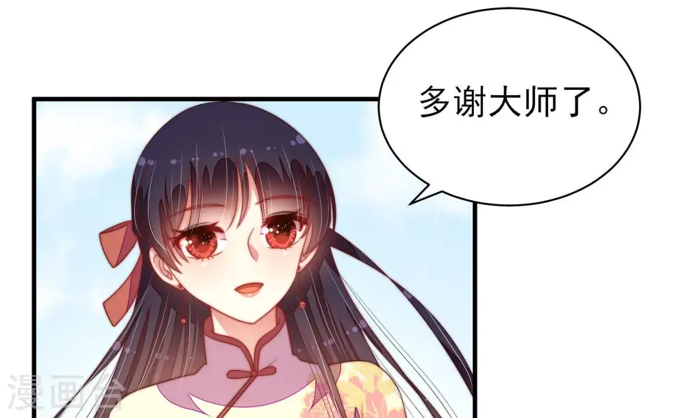 第127话 归家 第26页