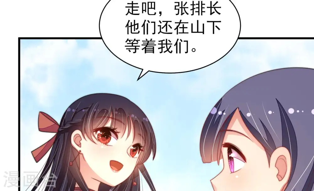 第127话 归家 第33页