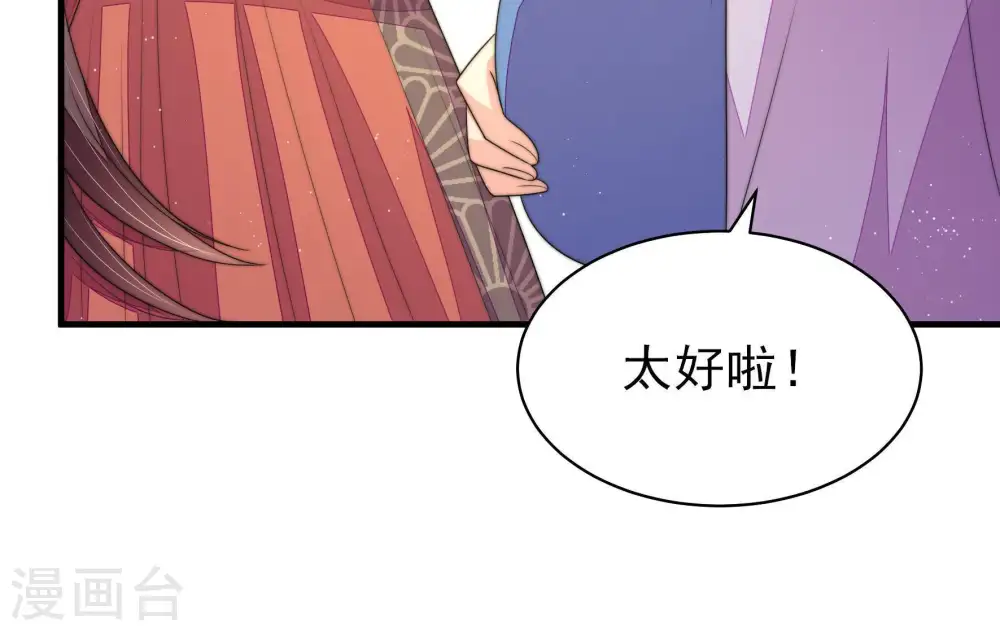 第127话 归家 第35页