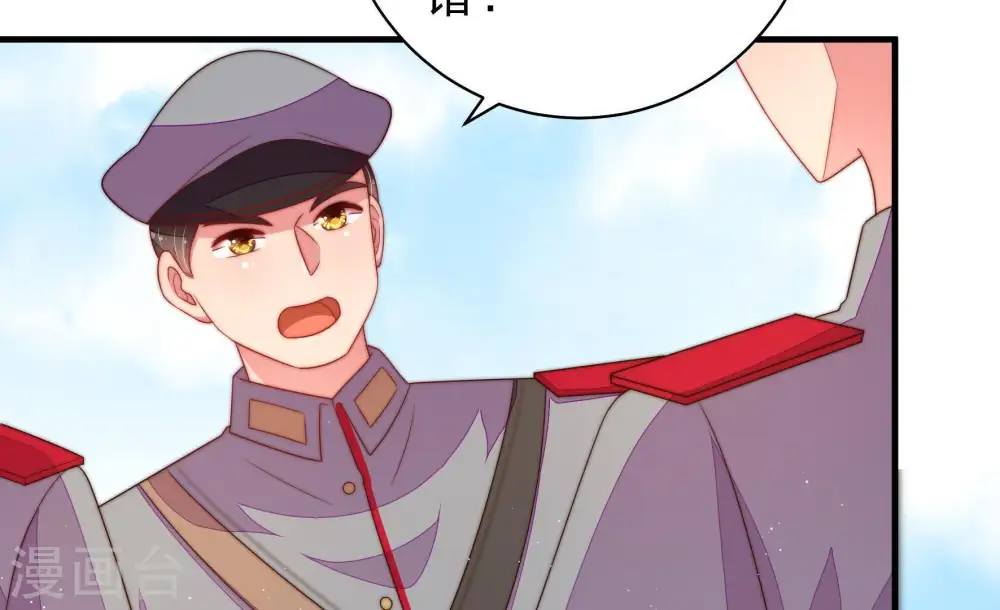 第127话 归家 第37页