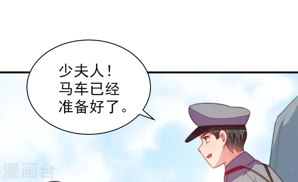 第127话 归家 第41页
