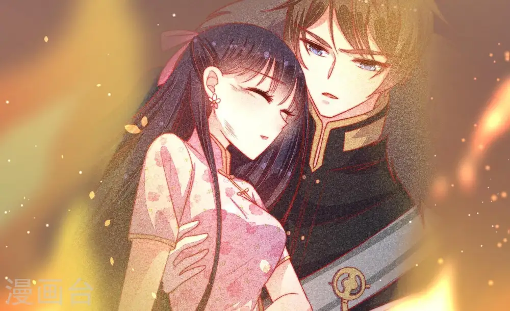 第127话 归家 第54页