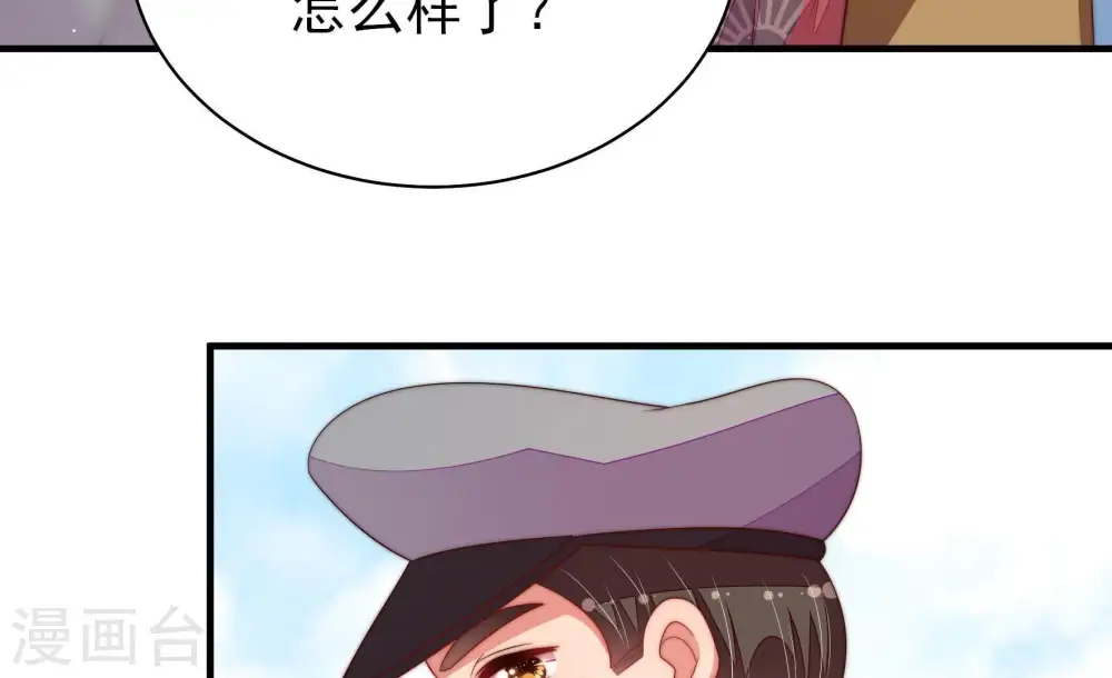 第127话 归家 第59页