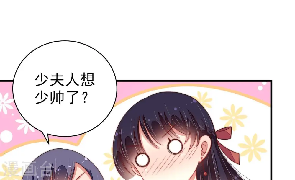 第127话 归家 第63页