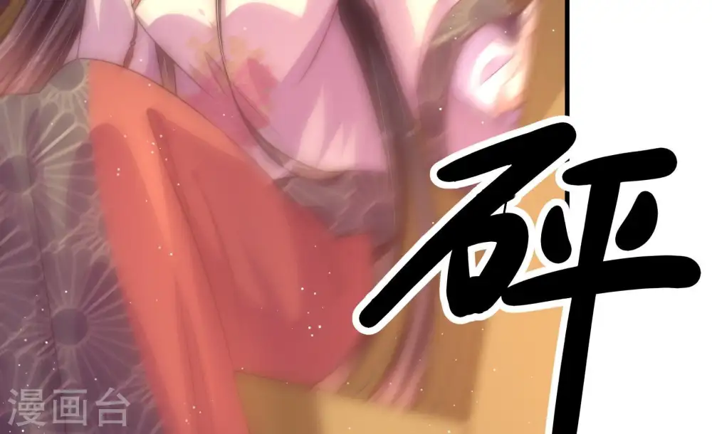 第127话 归家 第69页