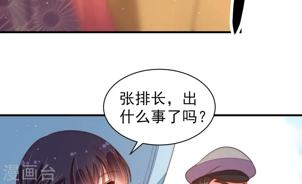 第127话 归家 第70页