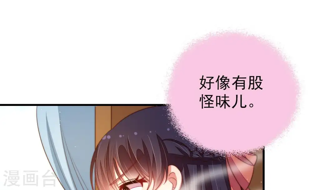 第127话 归家 第78页